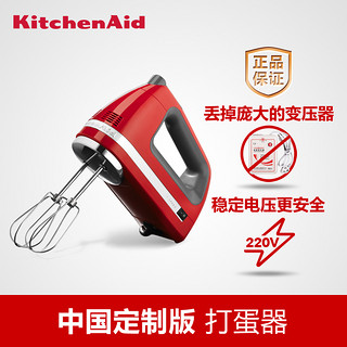 KitchenAid 凯膳怡 KHM720 手持打蛋器