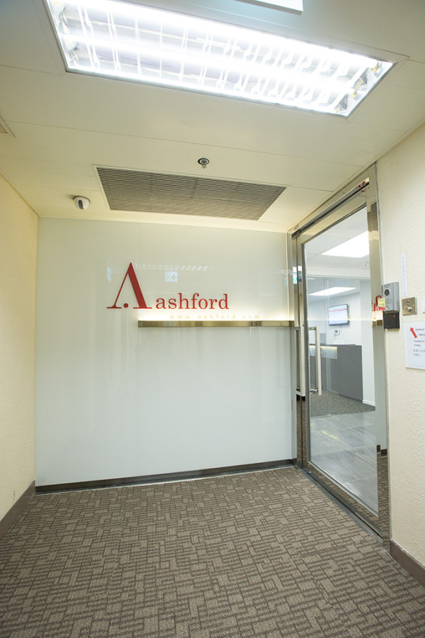 Ashford 香港贵宾中心自提活动