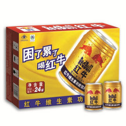 红牛维生素功能饮料250ml*24罐 整箱