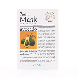 Ariul 7days Mask 牛油果面膜 20ml