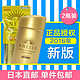 SHISEIDO 资生堂  安热沙防晒霜  2瓶装