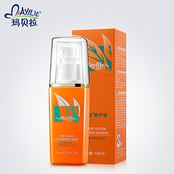 Mayllie 玛贝拉 金橙脱毛修护液 100ml 