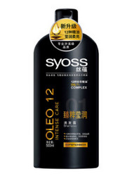 syoss 丝蕴 臻粹莹润 洗发露 500ml