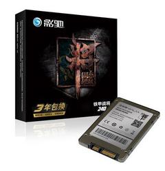 GALAXY 影驰 铁甲战将 240G SSD固态硬盘 