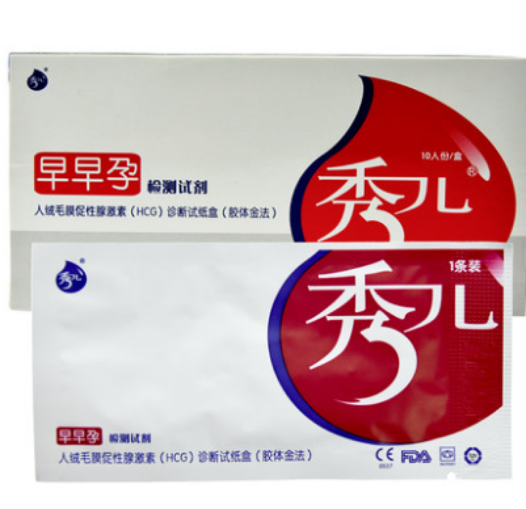 怀孕后相关流程不完全指南