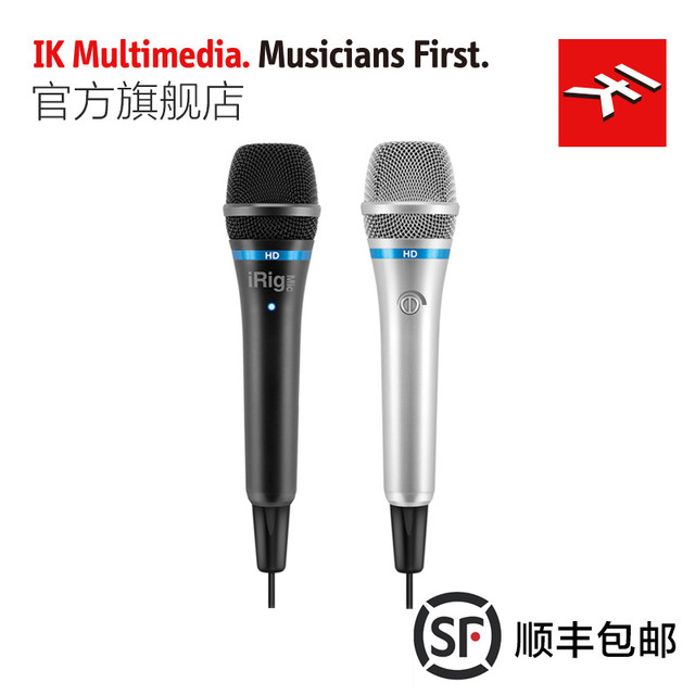 具有专业品质的移动设备录音话筒