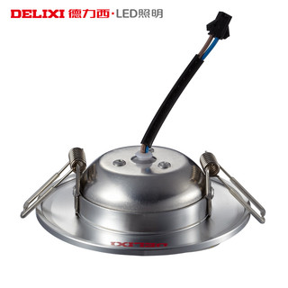 DELIXI 德力西 LED筒灯 3W