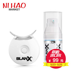 BLANX LED光波亮白护齿套装 30ml