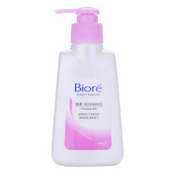 Biore 碧柔 深层净润 卸妆乳 150ml*8瓶  