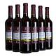 加旎 干红葡萄酒 750ml*6瓶