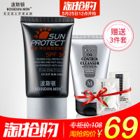 BOSSDUN.MEN 波斯顿 男士防晒霜 spf30