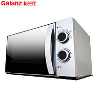 Galanz 格兰仕 P70D20L-HP3 微波炉