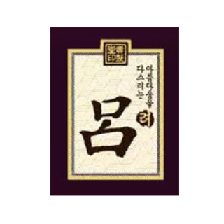 Ryo/吕