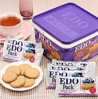 EDO Pack 蓝莓提子 纤麦饼干 600g/盒