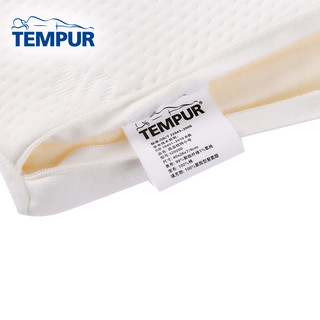 TEMPUR 泰普尔 120200 儿童感温枕