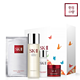 SK-II 神仙水限量款套装