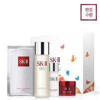 SK-II 神仙水限量款套装