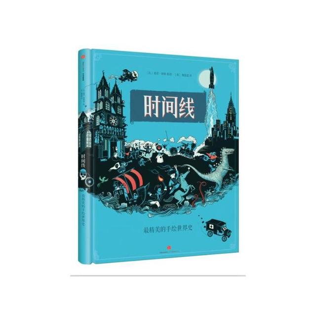 这是一本地板书,是一本能将80也读成800也甚至更多页数的书