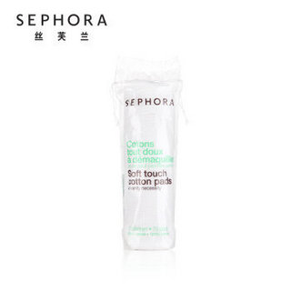 Sephora 丝芙兰 OP474 卸妆棉 70片