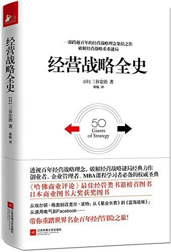  亚马逊中国 一周Kindle电子书 