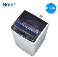 Haier 海尔 EB80BM2TH 8kg变频 波轮洗衣机