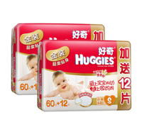 HUGGIES 好奇 金装超值装 S60片+12片*2包