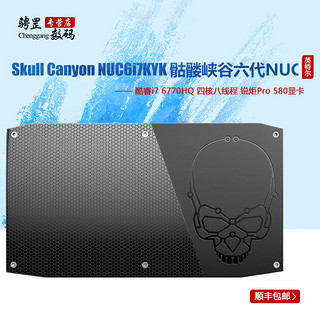 intel 英特尔 NUC6i7KYK Skull Canyon 骷髅峡谷 Mini PC 主机