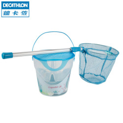 DECATHLON 迪卡侬 4084635 小水桶套装