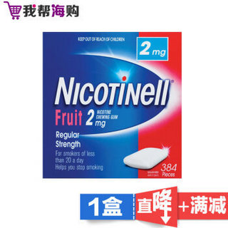 Nicotinell 诺华尼派 尼古丁戒烟糖 水果味 384粒