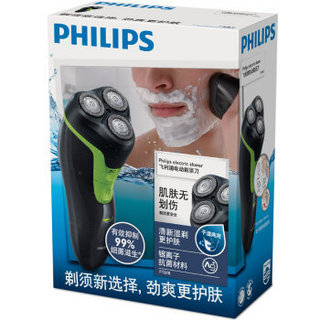 PHILIPS 飞利浦 FT618/14 干湿两用剃须刀