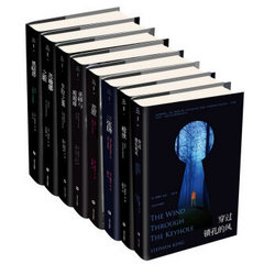 《黑暗塔系列》（套装全8册） +《老人与海》（盒装、含英文原版）