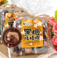 素手浣花 黑糖话梅糖 10支装*2包