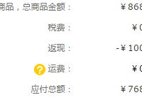 订单截图缩略图