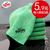 Turtle WAX 龟牌 车用超细纤维洗车清洁毛巾