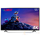新低价：LG 55UF8500-CB 55英寸 4K超高清 液晶电视
