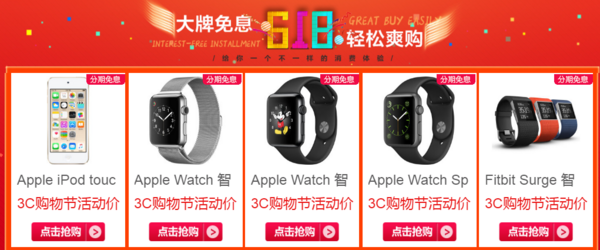京东603 智能品类 独家优惠券码