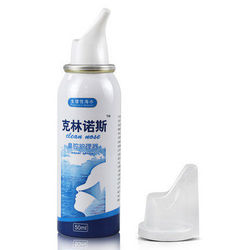 宝恩 克林诺斯 鼻腔护理器 50ml 