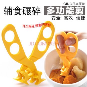 制作辅食省力了