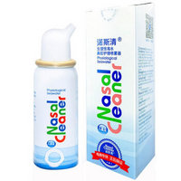 Nasal Cleaner 诺斯清 生理盐水洗鼻器 儿童装 50ml*2