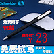 Schneider 施耐德钢笔 BK406 墨水墨囊钢笔0.35mm特细尖