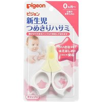pigeon 贝亲 15122 新生儿用 指甲剪刀 (产地 日本)*3