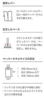 simplehuman 弹性压臂 厨房纸巾架