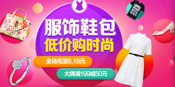 什么值得买 618全网攻略+促销时间轴