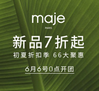 促销活动：天猫精选 maje官方旗舰店 精选新款