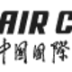 仅限6月6日：国航特惠日活动 国际航段往返机票