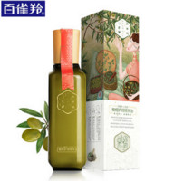 百雀羚 三生花橄榄护理精华油 160ml*2