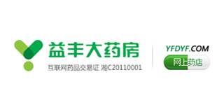 益丰大药房