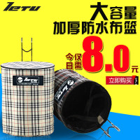 letu 乐途 自行车车篮