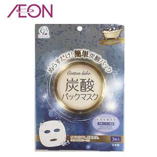 AEON 美国正伦 COTTON LABO 炭酸面膜