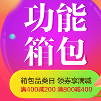 每日必看:时尚运动 给力单品+热门活动/券码汇总